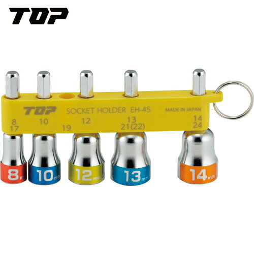 TOP トップ工業 電動ドリル用ショートソケットセット (1S) 品番：EHS-814HS
