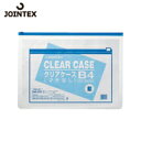 JTX ジョインテックス 260497)クリアケース横型マチ無B4X1枚 D083J-B4 (1枚) 品番:D083J-B4