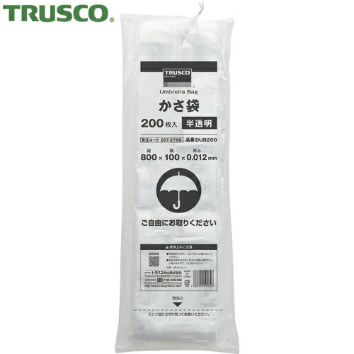 TRUSCO(トラスコ) かさ袋 半透明 縦800x横100 厚み0.012mm 200枚入 (1冊) 品番：DUB200