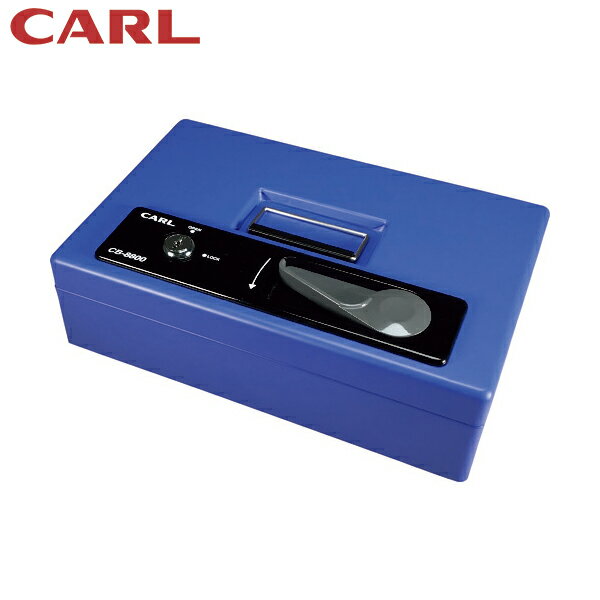 カール 手提げ金庫 キャッシュボックス CB-8800 ブルー A5サイズ (1台) 品番：CB-8800
