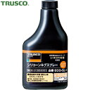 トラスコ TRUSCO シリコン系離型剤 αシリコンルブノンガスタイプ 替ボトル 350ml (1本) 品番:ECO-SL-C