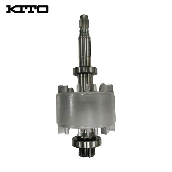 キトー KITO 電気チェーンブロック キトーエクセルER2用部品 ロータ ブクミ (1個) 品番：ER2EL55021