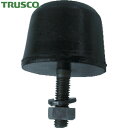 トラスコ TRUSCO ゴムストッパー 外径90mm 高さ75mm ボルト径12 (1個) 品番:EH-90