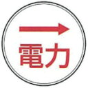 ケーエム工業 KM ステンアイ (1本) 品番:E-8