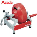 アサダ Asada ドレンクリーナH150 横引管などの詰まりの除去に (1台) 品番:DH150