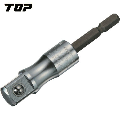 TOP トップ工業 電動ドリル用強軸ソケットアダプター (1個) 品番：ESA-4TS