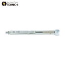 東日製作所 トーニチ トルクレンチ 全長235mm (1個) 品番:CL50NX15D-MH