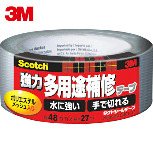 3M スリーエム テント ブルーシートの補修 補強 スコッチ 強力多用途補修テープ 48mm×27m シルバー (1..