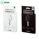 美和ロック MIWA 色が変わって施錠・解錠をお知らせ カギの閉め忘れ防止グッズChecKEY2(チェッキー2)ブラック (1個) 品番:CHECKEY2 BK