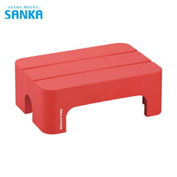 SANKA(サンカ) デコラステップ ショート S レッド (1台) 品番：DS-SSRE