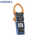 HIOKI ヒオキ 日置電機 デジタルクランプメーター ACクランプメータ CM4141-50 (1台) 品番:CM4141-50