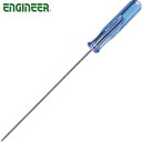 エンジニア ENGINEER ボールドライバー4.0mm (1本) 品番:DB-40(4)
