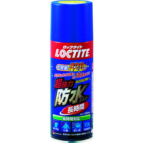 LOCTITE(ロックタイト) 超強力防水スプレー布用 長時間 (1本) 品番：DBL-380