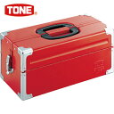 【6/22 20:00〜6/27 01:59迄 ポイント2倍 お買い物マラソン】 TONE トネ 工具箱 スチール製 ツールケース(メタル) V形2段式 433...