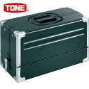 【6/22 20:00〜6/27 01:59迄 ポイント2倍 お買い物マラソン】 TONE トネ 工具箱 スチール製 ツールケース(メタル) V形3段式 マット...