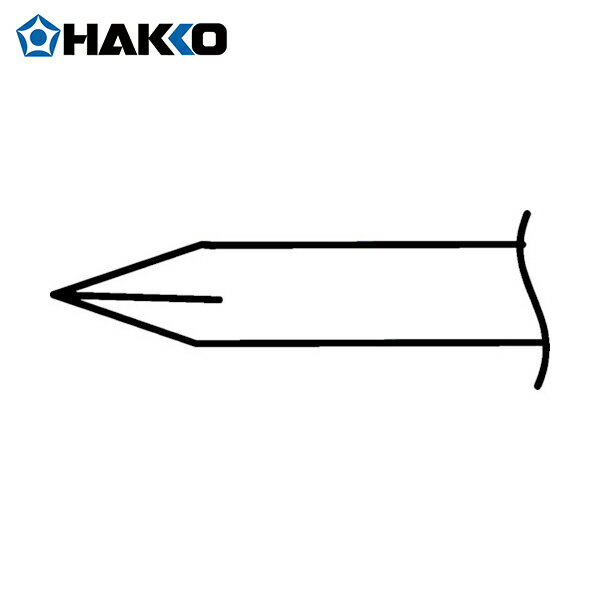 白光(HAKKO) こて先 CA-8 (1本) 品番：CA8