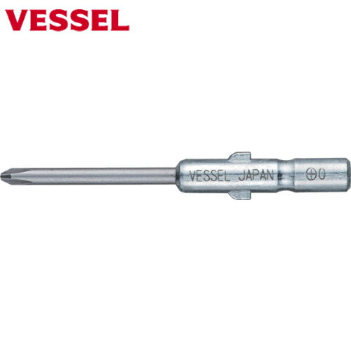 ベッセル VESSEL ショックレスビット DS73（+）00×1.5×40 (1本) 品番：DS73-00-1.5-40