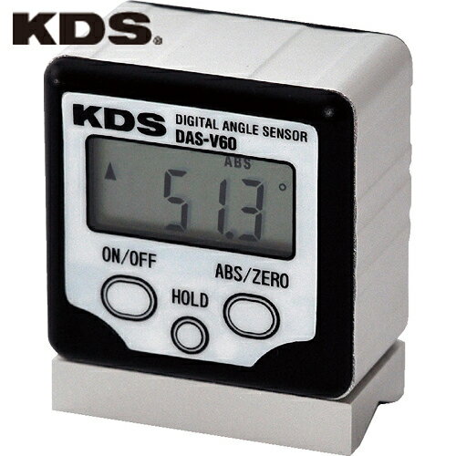 ムラテックKDS 基準面からの角度測定に デジタルアングルセンサーV (1個) 品番：DAS-V60