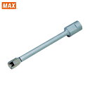 MAX マックス 乾式静音ドリル専用ビットセット φ18mm 長さ100mm (1本) 品番:DS-BS18.0/100D