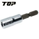 TOP トップ工業 電動ドリル用ソケット軸足ソケット W3/8用 (1個) 品番:EJS-3