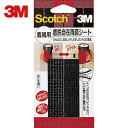 3M(X[G) XRb` EݗʃV[g Ep 20mm~75mm(2) (1Pk) iԁFDC-94