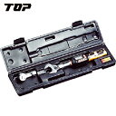 TOP トップ工業 モンキ形/ラチェット形 デジタルトルクレンチセット 調整範囲17〜85N・m (1丁) 品番:DS085-15BN