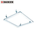 ダイケン DAIKEN 天井点検口シーリングハッチ 額縁タイプ ホワイト 454×454 (1台) 品番:CDLW45J