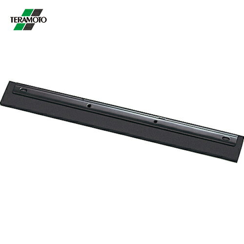 テラモト ドライワイパー 水切り ドライヤーSP スペア 48cm (1個) 品番：CL-811-648-0