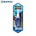 セメダイン 接着剤 ハイグレード模型用 (透明) P20ml (プラモデル用)CA-089 (1本) 品番:CA-089