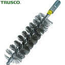 【6/22 20:00〜6/27 01:59迄 ポイント2倍 お買い物マラソン】 トラスコ TRUSCO チューブブラシ スパイラル型 ステンレス Φ38 (1...