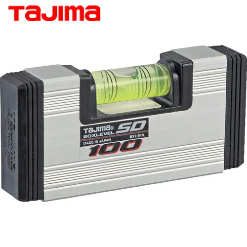 タジマ tajima 水平器 水準器 ボックスレベルスタンダード 100mm (1個) 品番：BX2-S10