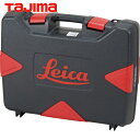 タジマ tajima レーザー距離計 ディストD510用オプション ケース (1個) 品番:DISTO-D510CASE