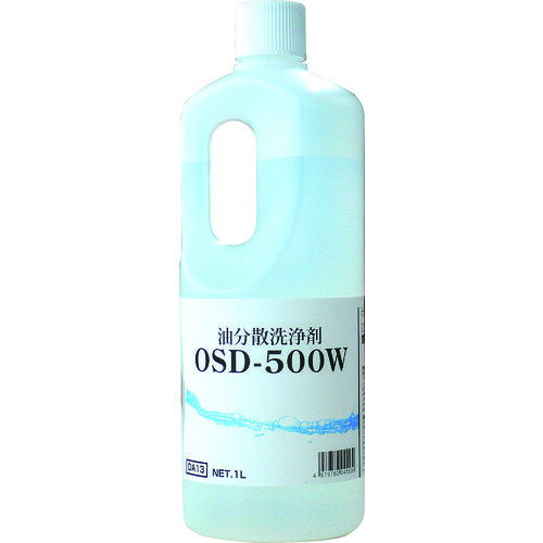 Linda 油分散洗浄剤 OSD−500W 1L （1個） 品番：DA14