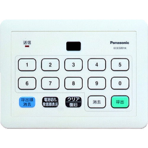 楽天工具ランド　いたわり館Panasonic 小電力型サービスコール 集中発信器可変用 （1個） 品番：ECE3201K