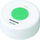 Panasonic パナソニック 小電力型ワイヤレス 卓上発信器 (1個) 品番:ECE1707P
