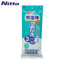 ニトムズ 除湿棒つめかえ3P2N (1Pk) 品番：E0690