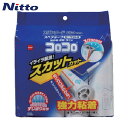 ニトムズ スペアテープスタンダードスカット4巻 (1Pk) 品番:C4792