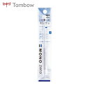 【6/22 20:00~6/27 01:59迄 ポイント2倍 お買い物マラソン】 Tombow トンボ鉛筆 ホルダー消しゴムモノゼロ用替え消し 角型 (1Pk) 品番:ER-KUS