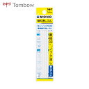 【6/22 20:00~6/27 01:59迄 ポイント2倍 お買い物マラソン】 Tombow トンボ鉛筆 替え消しゴムモノノック3.8用 (1Pk) 品番:ER-AE