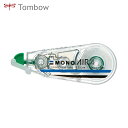 【6/22 20:00~6/27 01:59迄 ポイント2倍 お買い物マラソン】 Tombow トンボ鉛筆 修正テープ モノエアー4 使いきりタイプ 4.2mm (1個) 品番:CT-CA4