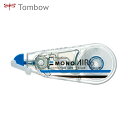 Tombow トンボ鉛筆 修正テープ モノエアー6 使いきりタイプ 6mm (1個) 品番:CT-CA6