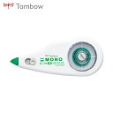 Tombow トンボ鉛筆 修正テープ詰め替えタイプ モノCX4 (1個) 品番:CT-CX4
