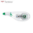 Tombow トンボ鉛筆 修正テープ ヨコ引き モノYS4 グリーン (1個) 品番:CT-YS4