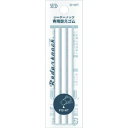 【6/22 20:00~6/27 01:59迄 ポイント2倍 お買い物マラソン】 シード レーダーノック 替えゴム (1Pk) 品番:EH-KR