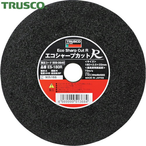 TRUSCO(gXR) ؒfu GRV[vJbgR 180X2.0X22.0mm (10) iԁFES-180R