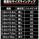 TRUSCO(トラスコ) 防炎シートα軽量 幅1.8mX長さ3.4m (1枚) 品番：GBS-1834A 3