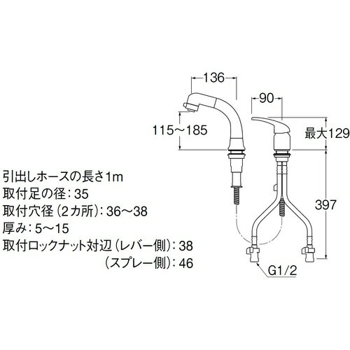 SANEI シングルスプレー混合栓 (1個) 品番：K37110EJK-C-13 2