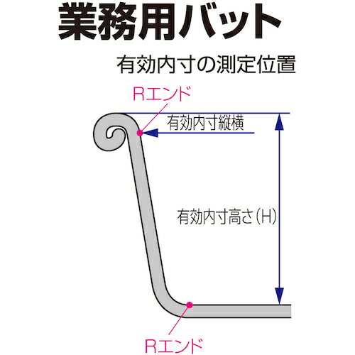 IKD 抗菌Kバット9吋 (1枚) 品番：K02700000590 2