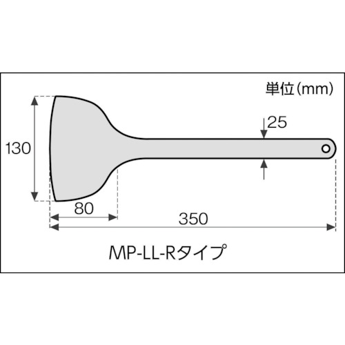 アラム MPFシリコーンスクレイパー 緑色系 (9684‐05) (1個) 品番：MP-LL-R-GR 2