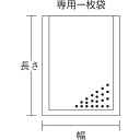SURE(シュアー) エンボス付ナイロンポリ袋 定寸タイプ (100枚入) (1袋) 品番：PAP-020030-B 2